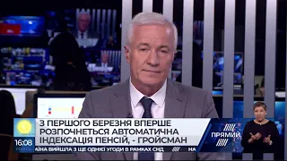 З 1 березня в Україні підвищаться пенсії: стала відома сума