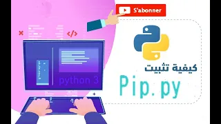 تحميل و تثبيت pip.py بايثون على جهاز ويندوز