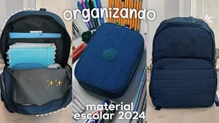 organizando meus materiais escolares 2024✏️🎒 *mochila, cadernos, matérias*