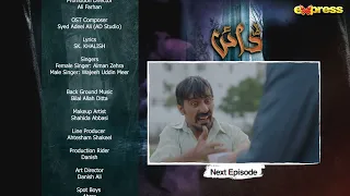 Dayan - Ep 05 Teaser [English Subtitles] | Yashma Gill - Sunita Marshall - Hassan Ahmed | Express TV