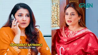 Watch Mohabbat Satrangi Every Mon - Thu At 7PM | Javeria Saud | Ally Khan | Green TV