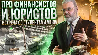 Финансисты и юристы. Как мы вместе работаем и почему это хорошо.