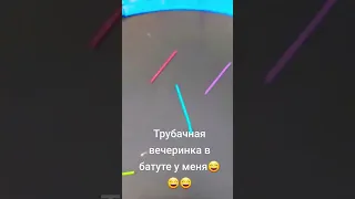 #янадаче  #красныш #космос #красныйшарик