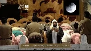 Lunar Eclipse Khutbah Makkah 2013 by Sheikh Mahir