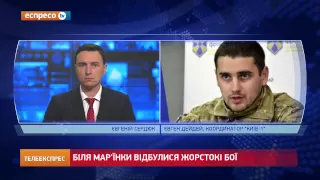 У Мар’їнці українські військові потрапили в оточення, - Дейдей