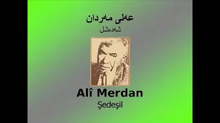 عەلی مەردان-شەدەشلAli mardan-shada Shl