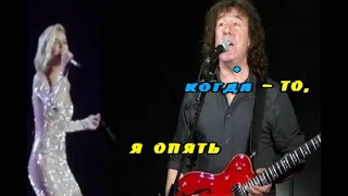 Кузьмин Владимир - Зачем уходишь ты   караоке кавер