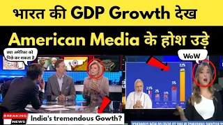 US Media Shocked After Seeing India GDP Growth | India is Next Superpower?