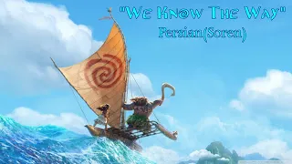 We Know The Way - Persian(Soren) version(From "Moana")
