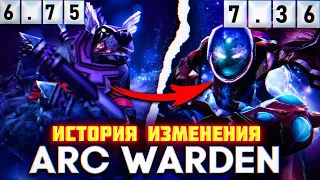 ИСТОРИЯ ИЗМЕНЕНИЙ - ARC WARDEN💜(6.75-7.36)