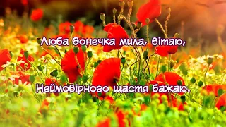 ПРИВІТАННЯ З ДНЕМ ДОНЬКИ  З Всесвітнім Днем дочки #привітання #деньдочки #дочка