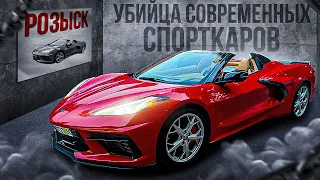 Chevrolet Corvette c8 - убийца современных спорткаров