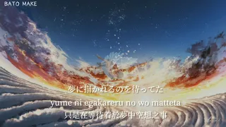 アスノヨゾラ哨戒班 lyrics 中/日/羅字幕