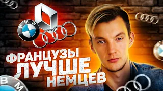 Французы ЛУЧШЕ Немцев! ТОП-5 Кроссоверов с пробегом