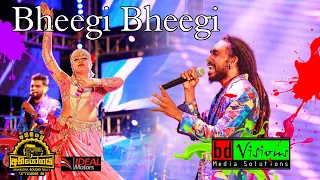 Ideal Abiyogaya 8 With Sanidhapa (Part 3) Bheegi Bheegi