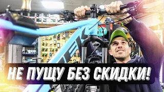 Trek Marlin 5 - семейный вел по распродаже