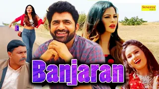 Banjaran ( Full Movie ) Uttar Kumar | Dhakad Chhora | Deepali Saini | Haryanvi Movies Haryanavi 2021