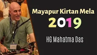 Mayapur Kirtan Mela 2019 (Day 1) - HG Mahatma Das