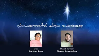 Neelambarathil Chinnum Tharakangale | Official Video | Abraham George Anchery