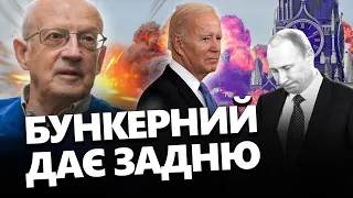 ПІОНТКОВСЬКИЙ: США і Захід побачили СЛАБКІСТЬ ПУТІНА / Реакція за океаном на ПІДРИВ Кримського мосту