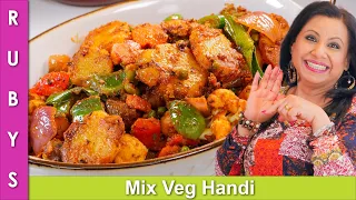 Sabzi Time! Simple & Easy Mix Veg Handi Recipe in Urdu Hindi - RKK