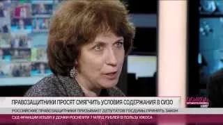 СИЗО в счет колонии. Зоя Светова и Алексей Козлов занялись «безнадежным делом»