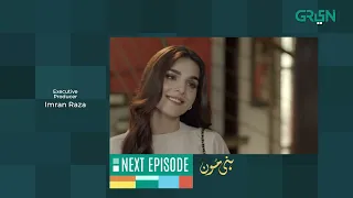 Honey Moon | Episode 23 | Teaser | Zain Baig | Hina Chaudhary | Green TV Entertainment