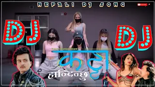 Katta Handinchhu Dj Song | Khem Century ,Eleena Chauhan | Nepali Dj Song | New Nepali Song 2024