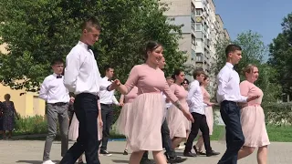 ВЫПУСКНОЙ САШИ 2021 год( часть 1)💖ОЧЕНЬ КРАСИВЫЙ ВАЛЬС💖