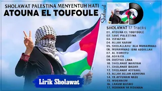 Atouna El Toufoule (Lirik) | Sholawat Palestina | Doa Terbaik Buat Saudaraku Di Palestina 🤲😭