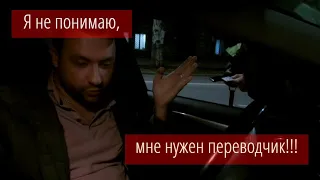 Добрый инспектор ДПС ГИБДД, отпустил иностранца #СевЮр