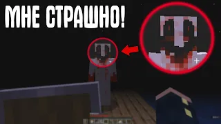 😨 Это реальный мистический игрок? | Жуткий игрок Lucas НАПАЛ НА МЕНЯ на этом сервере в майнкрафт?!