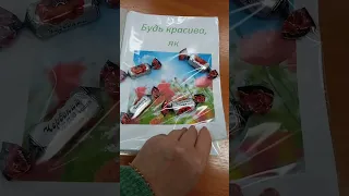 Вітання з Днем народження!