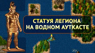 Отстройка ЧУДИЩ со СТАТУЕЙ ЛЕГИОНА [Heroes 3 Jebus Outcast] Yama_Darma(Цитадель) vs Weronest(Замок)