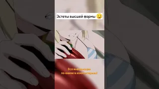 Демон ценитель чулочков 😏 / Герой мёртв