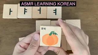 ASMR KOREAN IN ENGLISH TEACHING HANGUL KOREAN ALPHABET WITH VOWELS