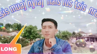 tsis muaj nyiaj hais lus tsis nrov (cover) long yang new song 2023-2024 hmong song channel