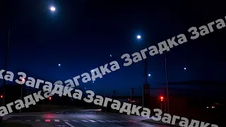 Вышел покурить - Загадка