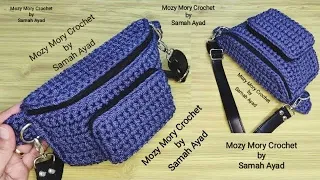 Crochet medium bag / crossbody bag / purse / pencil case