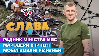 РАДНИК ГЛАВИ МВС Смірнов: ув‘язнені на війні, наступ на Київ  та Порошенко | Слава+