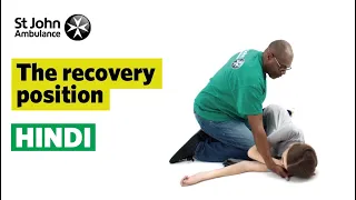 Recovery Position - Hindi