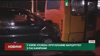 ДТП в Киеве: Hyundai протаранил маршрутку