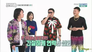 [Hyun]주간 아이돌 E247 160420 (박진영) Part1 # Weekly Idol # JYP# JY Park # K pop