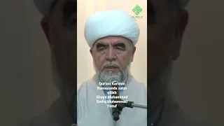 Qur'oni Karimni Ramazonda xatm qilish©️ Shayx Muhammad Sodiq Muhammad Yusuf