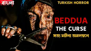 Beddua: The Curse (2018) | Turkish Horror Movie |  Movie Explained in Bangla | Haunting Realm