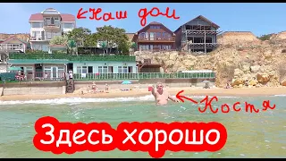 VLOG Бабушка еле вышла из воды