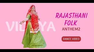 Rajasthani Folk Anthem2 | Folkdance | Rajputidance | Rajasthanidance | Vidhya Sarswat