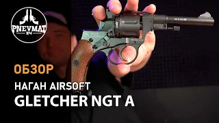Страйкбольный револьвер Gletcher NGT-A (Наган)