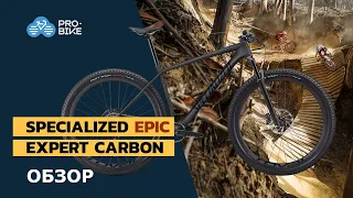 Обзор Specialized Epic HT Expert Carbon 29 (2020)