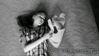 Посмотри это видео, если носишь корсет ШЕНО | Тебе это нужно❤ | Мотивация